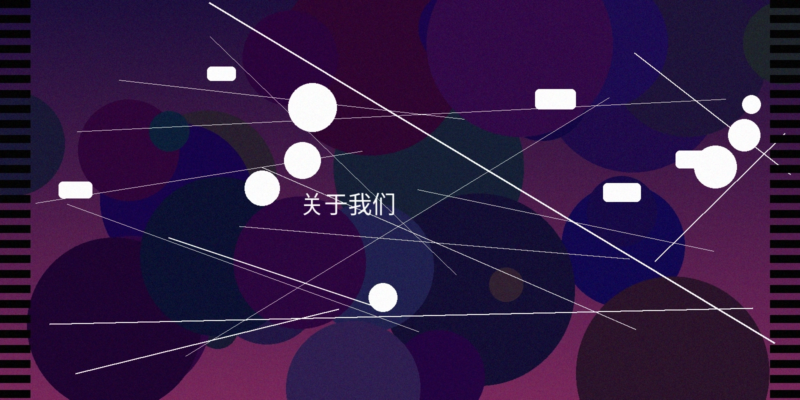 hsck.cc公司介绍配图展示专业制作团队