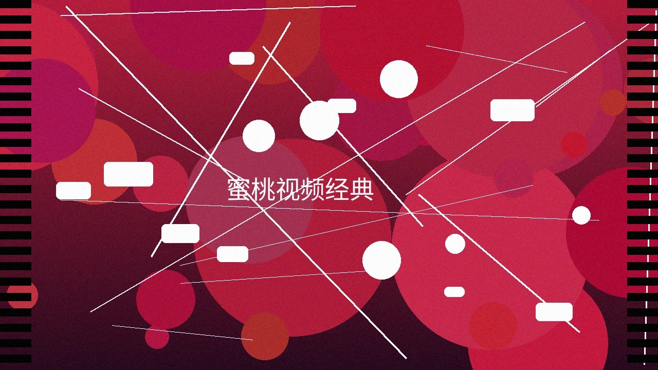 蜜桃视频经典作品集预览图